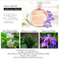 ราคา น้ำหอม Chance Eau Tendre EDT ขนาด100ml น้ำหอมผู้หญิง กลิ่นหอมสดชื่น (126847114735)