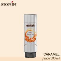 ราคา Monin Caramel Sauce 500 ml 6 bottle โมนิน คาราเมลซอส 500 มล 6 ขวด (22691494250)