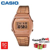 ราคา Casio Standard หญิง B640WC 5ADF (130192946)
