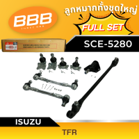 ราคา ลูกหมากทั้งชุด ลูกหมากประกอบชุด คันส่งประกอบชุด ประกอบชุด BBB SCE 5280 FULL SET รุ่นรถ ISUZU TFR 2WD (24473074270)