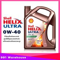 ราคา น้ำมันเครื่อง สังเคราะห์แท้ เชลล์ เฮลิกส์ อัลตร้า 0W 40 Shell Helix Ultra 0W 40 เบนซิน เบนซินสมรรถนะสูง เลือกขนาด 1L 4L 4 1L (22175580226)
