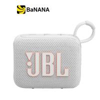 ราคา ลำโพงบลูทูธ JBL Go 4 by Banana IT (21729374658)