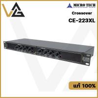 ราคา MICROTECH CE 223XL ครอสโอเวอร์ 2 ทาง สเตอริโอ ครอส 2ทาง อนาล็อก Crossover 2Way (17990876946)