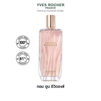 ราคา สินค้าขายดี ตะกร้ารวม YVES ROCHER EVIDENCE EDP 50ML (126707570276)