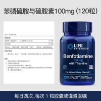 ราคา อเมริกัน Life Extension Benfotiamine แคปซูลวิตามิน B1 (22552204907)