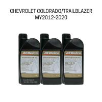 ราคา น้ำมันเฟืองท้าย CHEVROLET ALL NEW COLORADO TRAILBLAZER VIGO FORTUNER (23827849856)