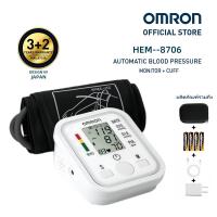 ราคา ออมรอน เครื่องวัดความดันโลหิตอัตโนมัติ OMRON รุ่น HEM 8712 รับประกัน 5 ปี เทคโนโลยีบีบน้อยสบายแขน แถมฟรี Adapter รุ่นภาษาไทย เสียง (127085749017)