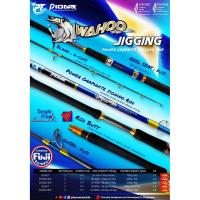 ราคา PIONEER WAHOO JIGGING คันจิ๊กกิ้ง อัดบึก New 2026 (26238428740)