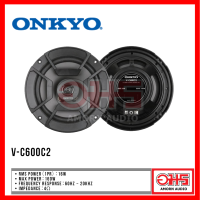 ราคา ONKYO V C600C2 ลำโพงรถยนต์ With a powerful RMS power of 16W 2 way speaker AMORN AUDIO (23912407473)