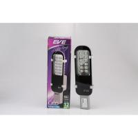 ราคา EVE ลดล้างสต๊อก โคมไฟถนน แอลอีดี LED รุ่น Mini ขนาด 12 และ 40 วัตต์ จำหน่ายเฉพาะโคมไม่รวมขายึด (10214334085)