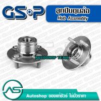 ราคา GSP ลูกปืนดุมล้อหลัง NISSAN SUNNY B13 B14 91 on No ABS ไม่มีเอบีเอส (213106033)