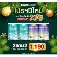 ราคา โปรคุ้ม ดร จี คอลลาเจน Dr G Collagen 200000 มก คอลลาเจนพิสมัย คอลลาเจนพิศมัย คอลลาเจนcollagenแท้ คอลลาเจนกระดูก ผิวพรรณ คอลลาเจนแบบชง ผม เล็บ กระดูก (23367275591)