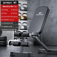 ราคา ม้านั่งดัมเบล bench gym เก้าอี้ออกกำลังกาย ม้านั่งออกกำลังกาย เก้าอี้ยกน้ำหนัก bench fitness เบาะออกกำลังกายTraining (25145029909)
