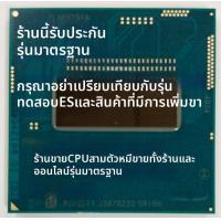 ราคา Intel Intel i7 CPU PGA (126731992347)