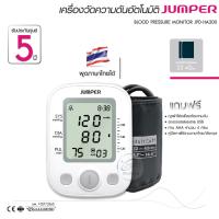 ราคา เครื่องวัดความดัน Yuwell รุ่น YE650A รุ่น YE660BYE650D มีเสียงพูดจอมีไฟ Yuwell BP Monitor ประกันศูนย์แท้ 5 ปี (17461440411)
