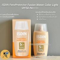 ราคา พร้อมส่ง ISDIN Fotoprotector Fusion Water Color SPF 50 ขนาด 50 ml (17415933971)