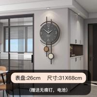 ราคา นาฬิกาแขวนผนังศิลปะโมเดิร์นแบบมินิมอล (126733440390)