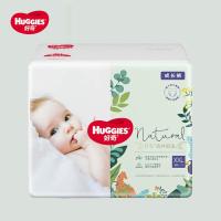 ราคา Huggies ผ้าอ้อมแบบกางเกง น้ำหนักเบา ระบายอากาสได้ดี (126662412590)