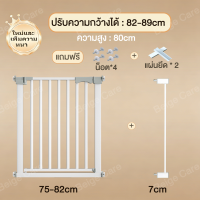 ราคา Beige คอกกั้นเด็ก ที่กั้นเด็ก ที่กั้นบันได ประตูกั้นเด็ก ประตูกั้นบันได ประตูกั้นสัตว์เลี้ยง ไม่เจาะผนัง เด้งกลับอัตโนมัติ (127041791714)