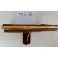 ราคา ราคาถูกที่สุด หิ้งพระ หิ้งไม้มหามงคล ลายคลาสสิค หิ้งไข่ สีทองโอ๊คสักทอง ขาวบัวทอง หิ้งพระ หิ้งโมเดิร์น 9 12 14 นิ้ว สวยมาก KM12 420 ราคาถูกที่สุด (15122314021)