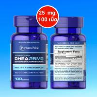 ราคา DHEA 25 50 mg ขนาด 100 เม็ด Puritans Pride (126996933521)