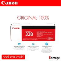 ราคา หมึกโทนเนอร์ สีดำ Canon Cartridge 328ใช้กับเครื่องปริ้นเตอร์ แคนนอน MF4720w MF4750 MF4820d MF4870dn MF4890dw MF 4420w (10288371296)