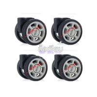 ราคา ล้อกระเป๋าเดินทาง Rimowa Salsa อะไหล่ล้ออเนกประสงค์ Eben สำหรับการซ่อมแซม หัวเข็มขัดโลหะ กระเป๋าเดินทาง ฤดูใบไม้ผลิ 2024 (22202973976)