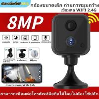 ราคา V360 PRO 4G ซิมการ์ดมินิกล้องวงจรปิด 8MP FHD แบตเตอรี่ในตัว กล้องวงจรปิดไร้สาย Wifi ไร้สายเฝ้าระวังกล้องระยะไกล (25763668965)