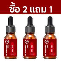 ราคา จัดส่งโดยไม่ระบุชื่อ น้ำมันนวดท่านชาย น้ำมันนวด 10ml อ่อนโยนไม่ระคายเคือง น้ำมันนวดสมุนไพร น้ำมันสมุนไพร Men Massage Oil (127048371894)