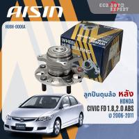 ราคา ลูกปืนล้อหน้า ดุมล้อหลัง AISIN แท้ HONDA CIVIC FD 1 8 2 0 ABS ปี2006 2001 civic wb WHBH0003A 1 8 HUBH0006A (24706315423)
