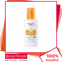 ราคา EUCERIN Sun Kids Spray SPF50 PA สเปรย์กันแดด 200ml BEAUTRIUM บิวเทรี่ยม ยูเซอริน (12417017881)