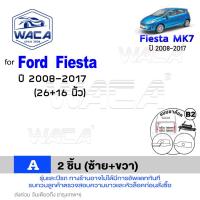 ราคา ส่งด่วน WACA for Ford Fiesta MK7 MK8 ใบปัดน้ำฝนหน้า ใบปัดน้ำฝนหลัง Wiper Blade WC2 FSA (7824542975)