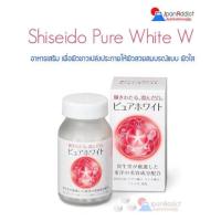 ราคา Shiseido Pure White W 240 ชิเซโด้ เพียวไวท์ รุ่นใหม่ล่าสุด เพื่อผิวขาวเปล่งประกายให้ผิวสวยสมบูรณ์แบบ (126222406073)