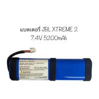 ราคา แบตเตอรี่ jbl xtreme2 xtreme 2 7 4v 5200mah แบตเตอรี่ลำโพง Jbl Xtreme 2 Xtreme2 SUN INTE 103 ID1019 มีประกัน จัดส่งไว เก็บปลายทางได้ สินค้าพร้อมส่ง (24543751513)