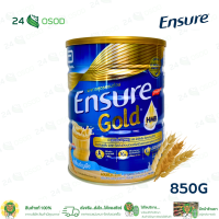 ราคา Ensure Gold กลิ่นธัญพืช ชนิดผง 850 กรัม สูตรใหม่ ENSURE เอนชัวร์ อาหารสูตรครบถ้วน 1 กระป๋อง (7170562873)
