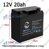 ราคา Monqiqi แบตเตอรี่ แบตเตอรี่แห้ง แบตเตอรี่เครื่องสำรองไฟ UPS Battery Matrix 7Ah 8Ah 12Ah 20Ah 12V พ่นยาแบตเตอรี่ มอเตอร์ไซค์ เครื่องสำรองไฟ ไฟฉุกเฉินจักรยานไฟฟ้า (127017464047)