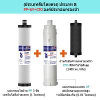 ราคา TROUWIDS เครื่องกรองน้ำ 3 ขั้นตอน น้ำแร่ คุณภาพสูง เครื่องกรองน้ำสแตนเลส ดื่มโดยตรง เครื่องกรองน้ำ UF (24882344606)