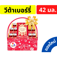 ราคา กระเช้า แบรนด์ กระเช้าวีต้า กระเช้าของขวัญ กระเช้าปีใหม่ วันแม่ ของใหม่ พร้อมส่ง กระเช้าเยี่ยมไข้ กระเช้าขอบคุณ ฟรีการ์ด แจ้งได้ค่ะ (9583293537)