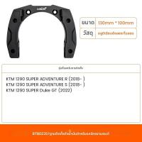 ราคา Loboo กระเป๋าติดถังน้ำมัน แบบล็อกแม่เหล็กถอดเร็ว กันน้ำ และขยายได้ (126283932707)