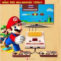 ราคา nzuyoyoshop Famicom games เครื่องเล่นเกมส์ยุค 90 s Family games Famicom game (24686135749)