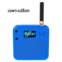 ราคา Meshtastic Heltec V3 ESP32 LoRa 32 Dev Board Kit Case สีแดงสีน้ำเงินสีเขียว เคสเท่านั้น ไม่รวมรายการอื่นๆ (25359072929)