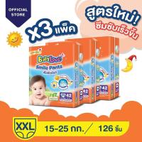 ราคา แพมเพิสเด็ก BABY LOVE ผ้าอ้อมเด็กเบบี้เลิฟ สไมล์ เพ้นส์แบบยกลัง ไซร์S XXL (8638336085)