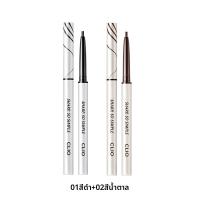 ราคา Clio ดินสอเขียนขอบตา กันน้ำ ไม่เลอะ (126240750119)