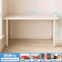 ราคา Dospace โต๊ะทำงาน โต๊ะวางของ โต๊ะคอมพิวเตอร์ ikea โต๊ะสีขาว มินิมอล office desk โต๊ะสำนักงาน (24362428445)