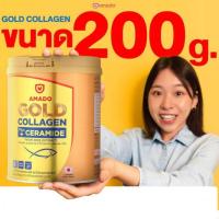 ราคา Exp 21 10 2026 1 กระป๋อง Amado Gold Collagen Plus Ceramide 200g อมาโด้ โกลด์ คอลลาเจน พลัส รวมคอลลาเจน 3 แบบในกระป๋องเดียว และเซราไมด์จากสารสกัดข้าว ชงดื่มง่ายใส่ได้ทุกเมนู (23057102396)