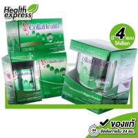 ราคา Collahealth Collagen คอลลาเฮลท์ คอลลาเจน มีให้เลือก 4 แบบ คอลลาเจนจากปลาสกัด 100 (16542211975)