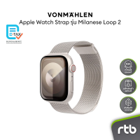 ราคา VONMAHLEN Milanese Loop 2 สายสำหรับ Apple Watch 40 41 42mm 44 45 46 49mm (126453458295)