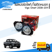ราคา ไฟสปอร์ตไลท์ ไฟตัดหมอก Toyota Vigo Smart Cab วีโก้ 2008 2009 2010 2011 BangplusOnline (8354045093)