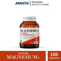 ราคา Blackmores Super Magnesium แบลคมอร์ส ซุปเปอร์ แมกนีเซียม 100เม็ด (24617306337)