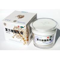 ราคา ของใหม่ ของแท้100 สิวอักเสบ บวมแดง ครีมบัวหิมะ เป่าฟู่หลิง ตราดอกบัว ครีมบำรุงผิวหน้าและผิวกาย BAO FU LING 100g (24857751709)